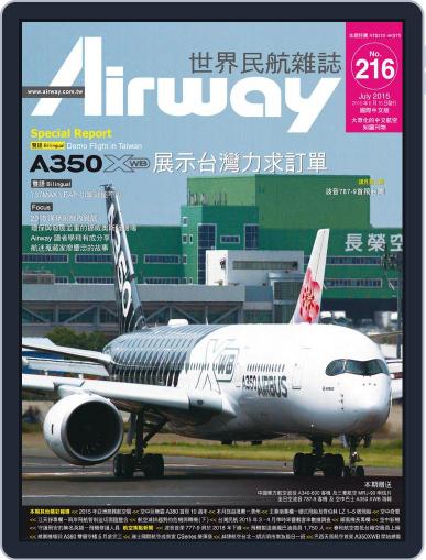 Airway Magazine 世界民航雜誌 June 15th, 2015 Digital Back Issue Cover
