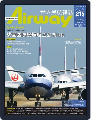 Airway Magazine 世界民航雜誌 May 15th, 2015 Digital Back Issue Cover