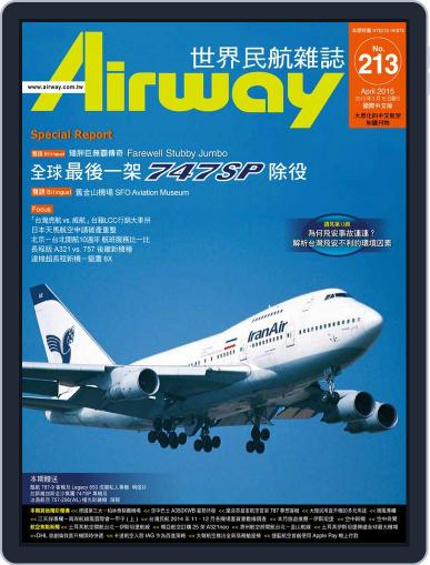 Airway Magazine 世界民航雜誌 March 15th, 2015 Digital Back Issue Cover
