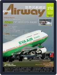 Airway Magazine 世界民航雜誌 (Digital) Subscription                    February 15th, 2015 Issue