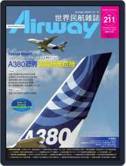 Airway Magazine 世界民航雜誌 (Digital) Subscription                    January 15th, 2015 Issue