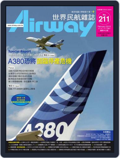 Airway Magazine 世界民航雜誌 January 15th, 2015 Digital Back Issue Cover
