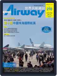 Airway Magazine 世界民航雜誌 (Digital) Subscription                    December 15th, 2014 Issue