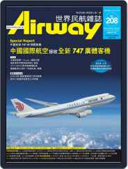 Airway Magazine 世界民航雜誌 (Digital) Subscription                    October 15th, 2014 Issue