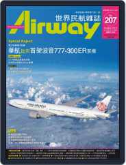 Airway Magazine 世界民航雜誌 (Digital) Subscription                    September 15th, 2014 Issue
