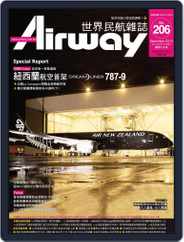 Airway Magazine 世界民航雜誌 (Digital) Subscription                    August 15th, 2014 Issue
