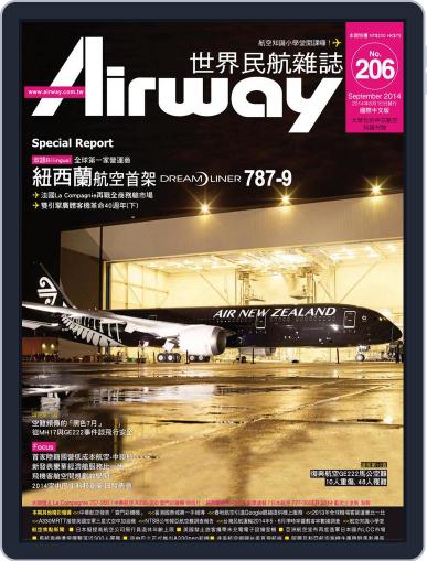 Airway Magazine 世界民航雜誌 August 15th, 2014 Digital Back Issue Cover