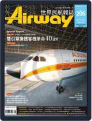 Airway Magazine 世界民航雜誌 (Digital) Subscription                    July 15th, 2014 Issue
