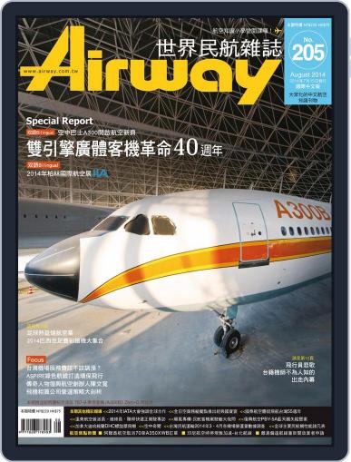 Airway Magazine 世界民航雜誌 July 15th, 2014 Digital Back Issue Cover