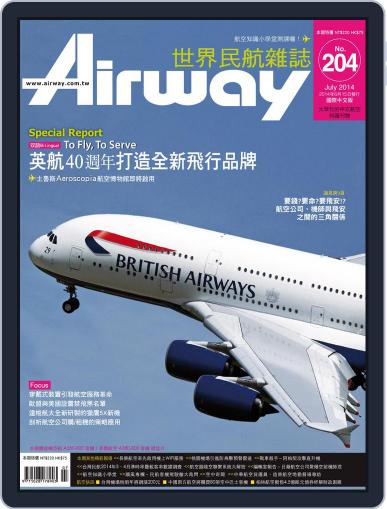 Airway Magazine 世界民航雜誌 June 15th, 2014 Digital Back Issue Cover