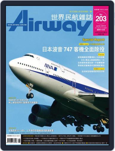 Airway Magazine 世界民航雜誌 May 15th, 2014 Digital Back Issue Cover