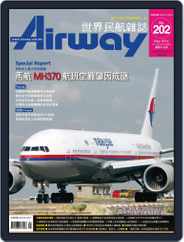 Airway Magazine 世界民航雜誌 (Digital) Subscription                    April 15th, 2014 Issue