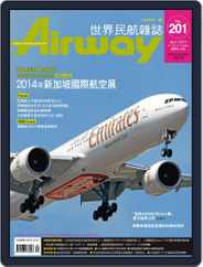 Airway Magazine 世界民航雜誌 (Digital) Subscription                    March 15th, 2014 Issue