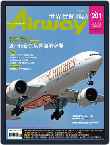 Airway Magazine 世界民航雜誌 March 15th, 2014 Digital Back Issue Cover