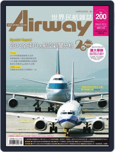 Airway Magazine 世界民航雜誌 February 15th, 2014 Digital Back Issue Cover