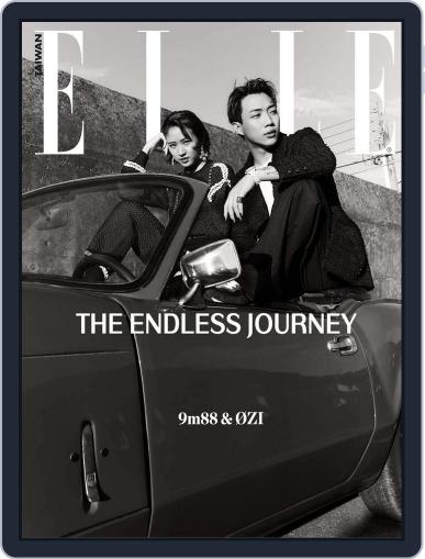 Elle 她雜誌 (Digital) November 11th, 2021 Issue Cover