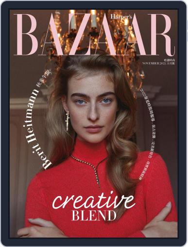 Harper's BAZAAR Taiwan (Digital) November 11th, 2021 Issue Cover