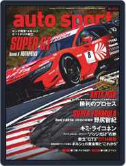 auto sport　オートスポーツ (Digital) Subscription                    October 29th, 2021 Issue