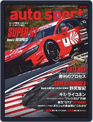 auto sport　オートスポーツ October 29th, 2021 Digital Back Issue Cover