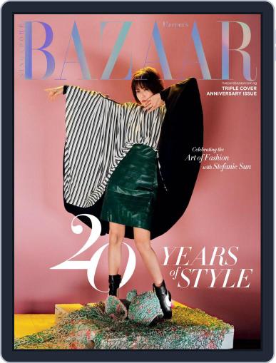 Harper's Bazaar Singapore November 1st, 2021 Digital Back Issue Cover