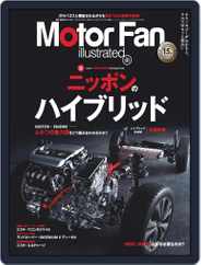 Motor Fan illustrated　モーターファン・イラストレーテッド (Digital) Subscription October 15th, 2021 Issue