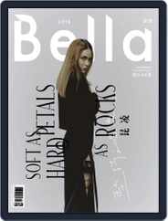 Bella Magazine 儂儂雜誌 (Digital) Subscription                    November 15th, 2021 Issue