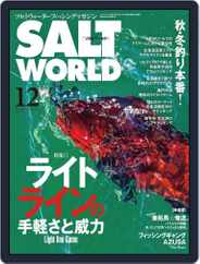 SALT WORLD (Digital) Subscription                    November 15th, 2021 Issue