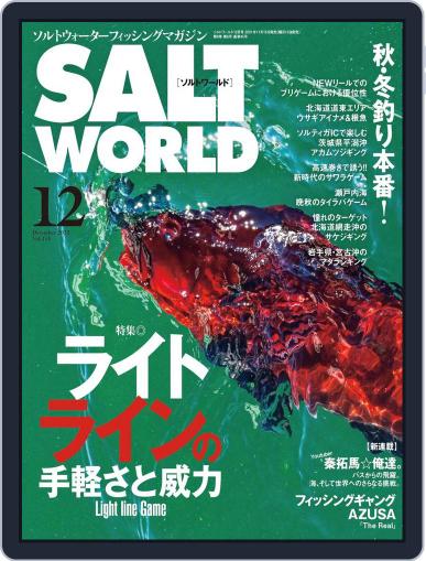 SALT WORLD November 15th, 2021 Digital Back Issue Cover