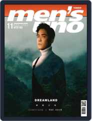 Men's Uno (Digital) Subscription                    November 16th, 2021 Issue