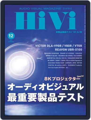 月刊hivi November 16th, 2021 Digital Back Issue Cover