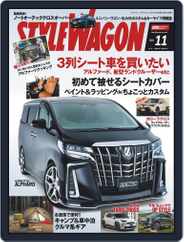 STYLE WAGON　スタイルワゴン (Digital) Subscription October 16th, 2021 Issue