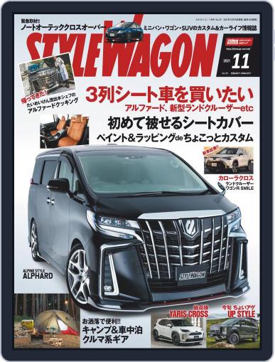 STYLE WAGON　スタイルワゴン October 16th, 2021 Digital Back Issue Cover