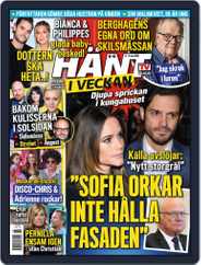 Hänt i Veckan (Digital) Subscription                    November 11th, 2021 Issue