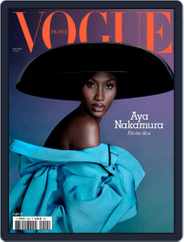 Vogue France (Digital) Subscription                    November 1st, 2021 Issue
