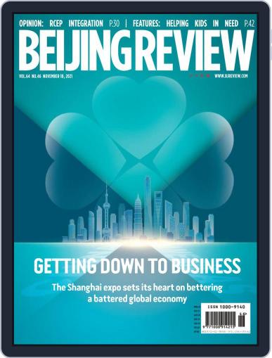 Beijing Review (Digital) November 18th, 2021 Issue Cover