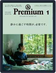 &Premium (アンド プレミアム) (Digital) Subscription                    November 18th, 2021 Issue