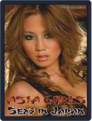 Asian Girls Adult Photo (Digital) Subscription                    November 19th, 2021 Issue