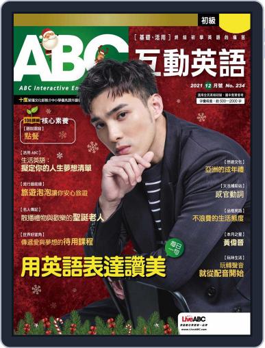ABC 互動英語 November 19th, 2021 Digital Back Issue Cover