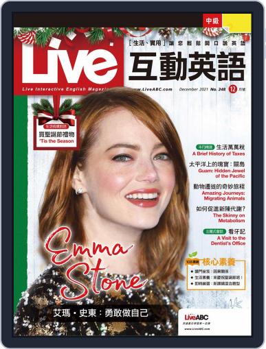 Live 互動英語 November 19th, 2021 Digital Back Issue Cover