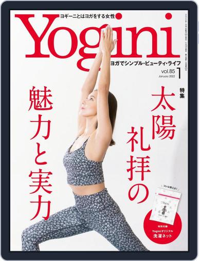 Yogini(ヨギーニ) (Digital) November 19th, 2021 Issue Cover