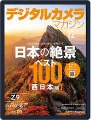 デジタルカメラマガジン Digital Camera Japan Subscription                    November 20th, 2021 Issue
