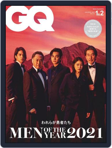 Gq Japan November 25th, 2021 Digital Back Issue Cover