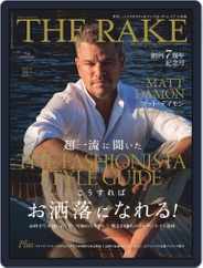 THE RAKE JAPAN EDITION ザ・レイク ジャパン・エディション (Digital) Subscription                    November 25th, 2021 Issue