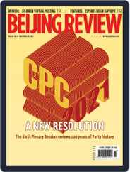 Beijing Review (Digital) Subscription November 25th, 2021 Issue