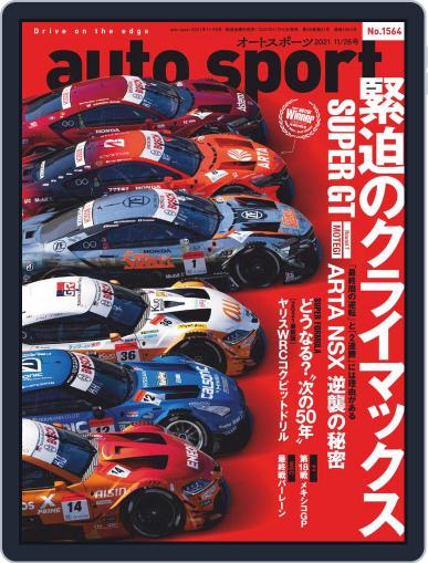 auto sport　オートスポーツ November 12th, 2021 Digital Back Issue Cover