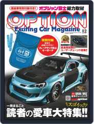 オプション Option (Digital) Subscription                    October 26th, 2021 Issue