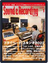 サウンド＆レコーディング Sound & Recording (Digital) Subscription                    November 25th, 2021 Issue