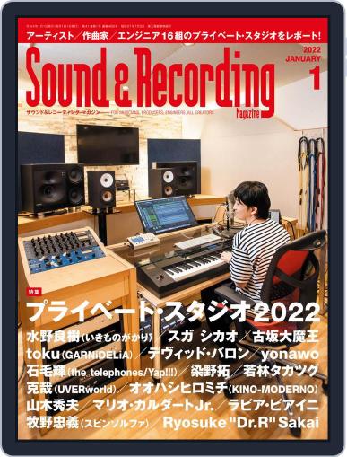 サウンド＆レコーディング Sound & Recording November 25th, 2021 Digital Back Issue Cover