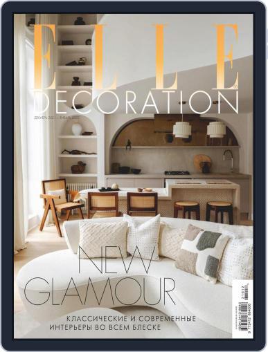 Elle Decoration (Digital) December 1st, 2021 Issue Cover
