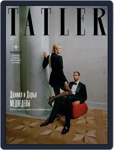 Tatler Russia December 1st, 2021 Digital Back Issue Cover